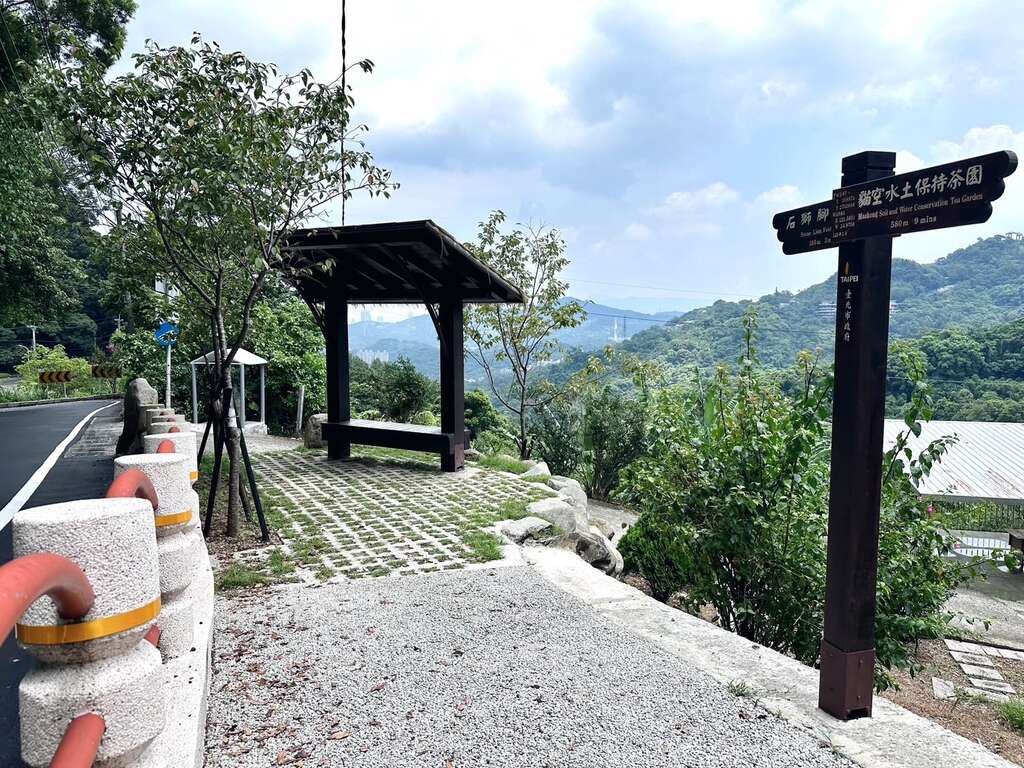 猫空茶园新步道入口(近德兴茶园)(图片来源：台北市政府工务局大地工程处)