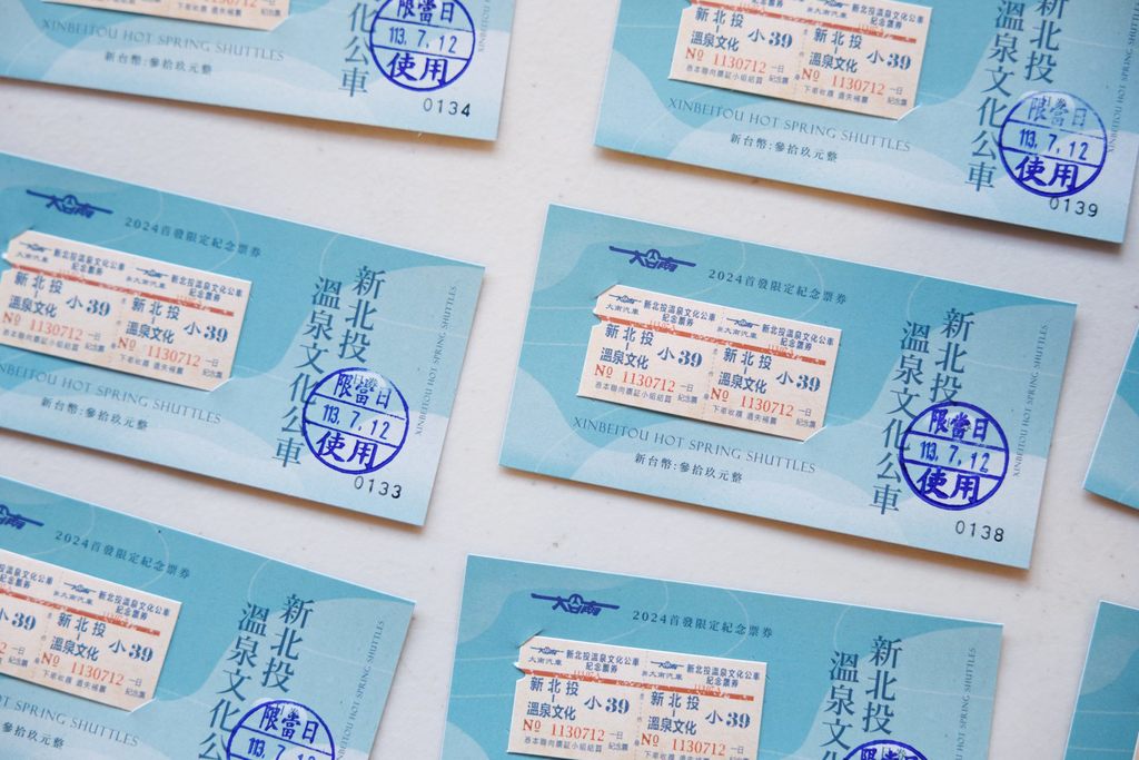 「新北投溫泉文化公車」小39限量珍藏一日券(圖片來源：臺北市政府觀光傳播局)