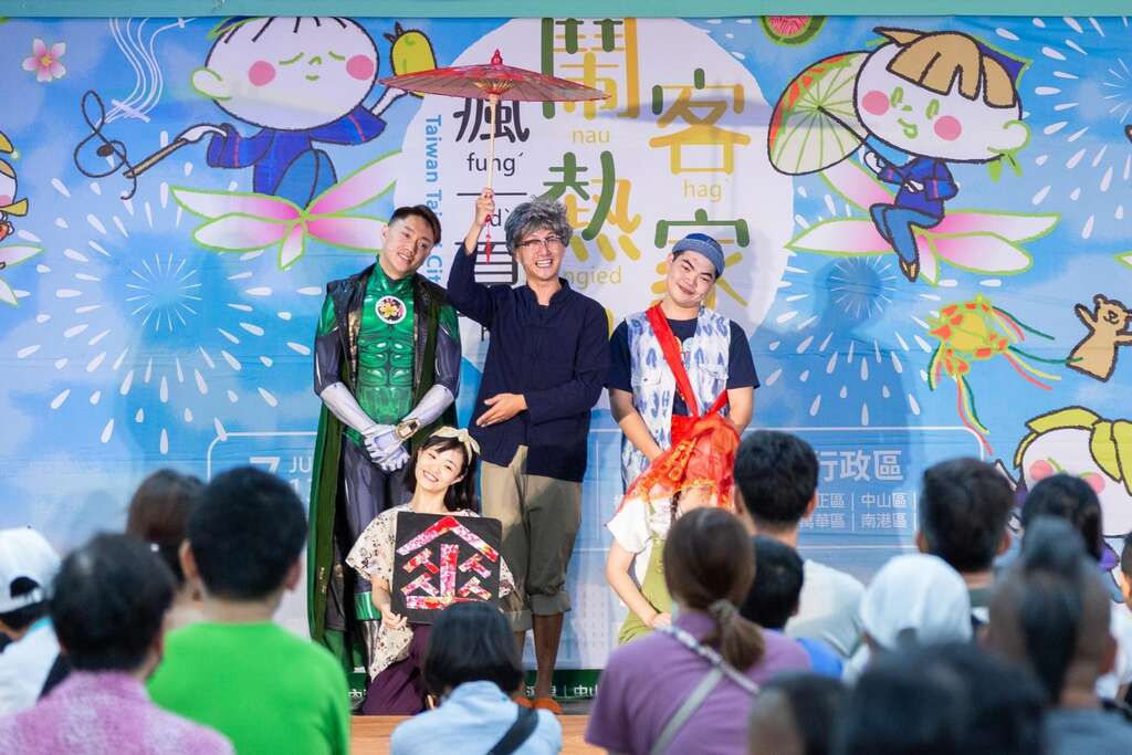 「打勾勾剧团」带来「客家星球大作战」(图片来源：台北市政府客家事务委员会)