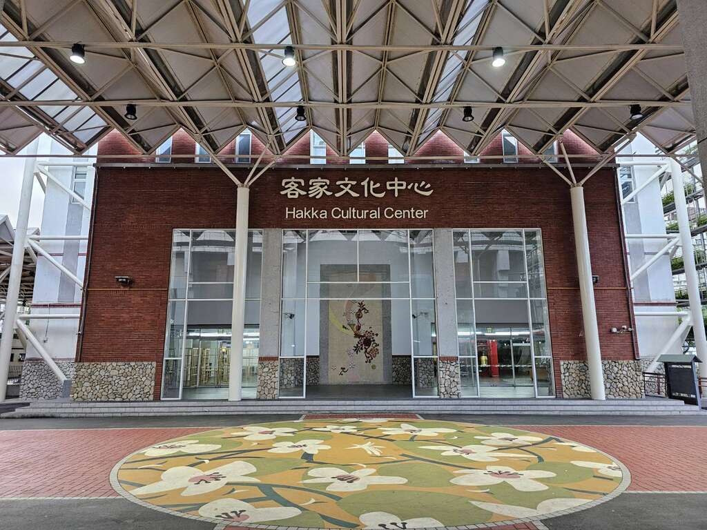 客家文化主题公园(图片来源：台北市政府客家事务委员会)