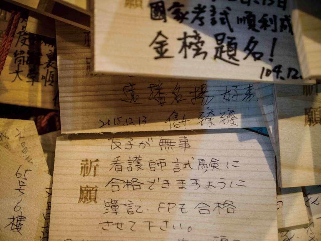 K2-8 文昌宫.jpg