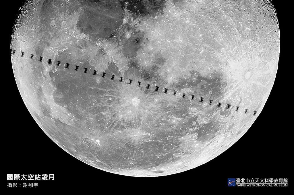 20210726國際太空站凌月(圖片來源：臺北市立天文科學教育館)
