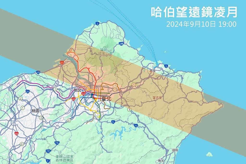 20240910_HST凌月(圖片來源：臺北市立天文科學教育館)