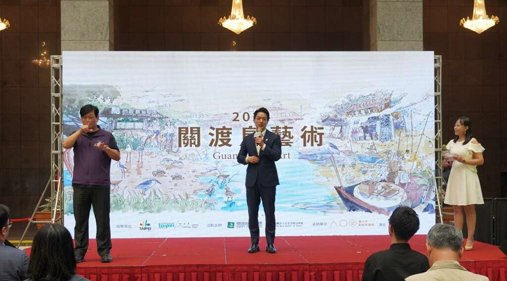 台北市长蒋万安邀请大家参加「2024关渡鸟艺术季」系列活动(图片来源：台北市动物保护处)