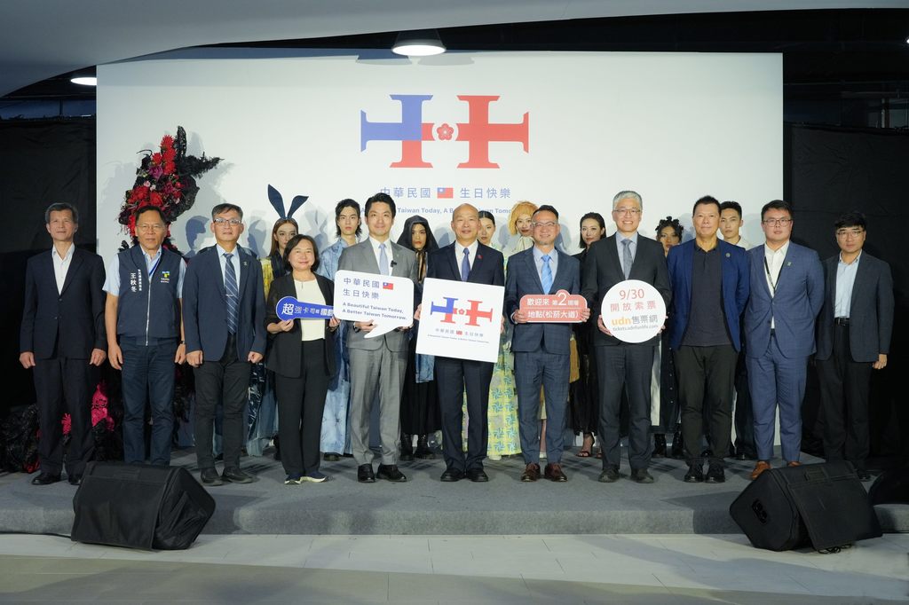 113年国庆晚会将於9月30日起开放民众取票。(图片来源：台北市政府观光传播局)