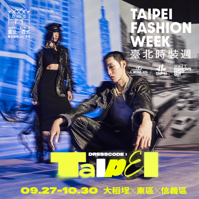 2024 TAIPEI FASHION WEEK