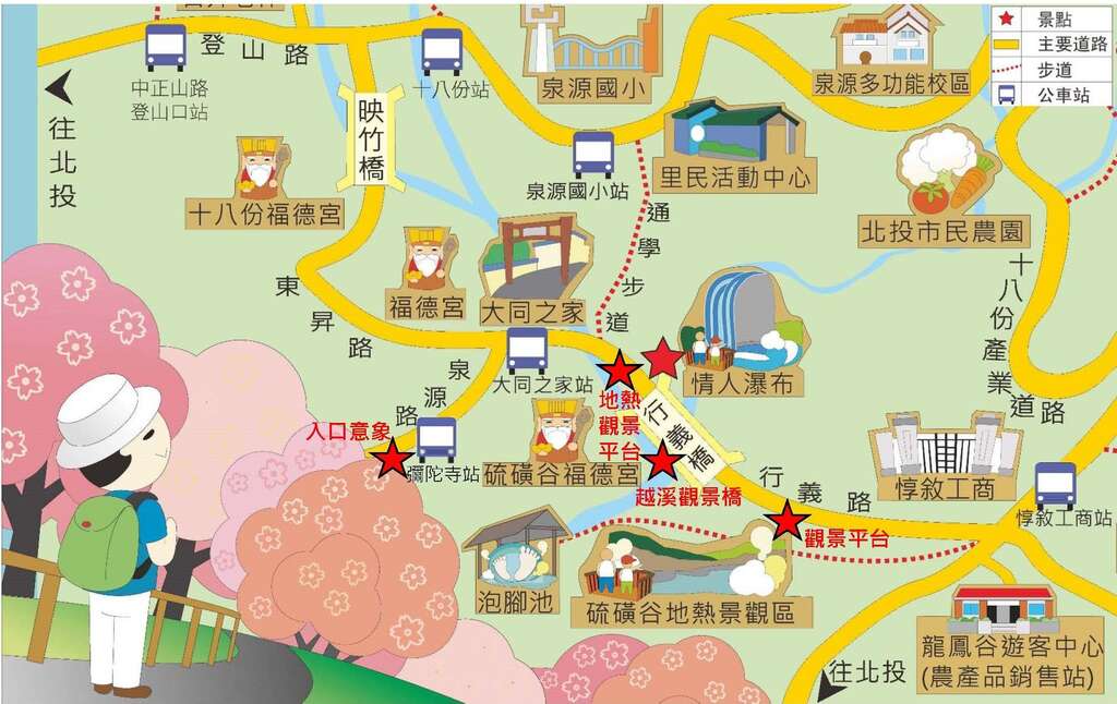 泉源社区硫磺谷漫游地图(图片来源：台北市政府工务局大地工程处)