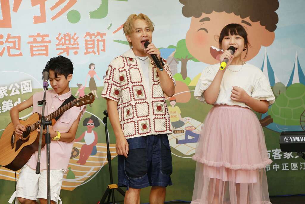 罗文裕携胖球共唱野孩子泡泡音乐节(图片来源：台北市政府客家事务委员会)