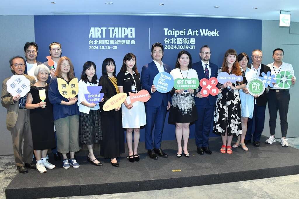 台北国际艺术博览会暨台北艺术周联合记者会(图片来源：台北市政府秘书处媒体事务组)