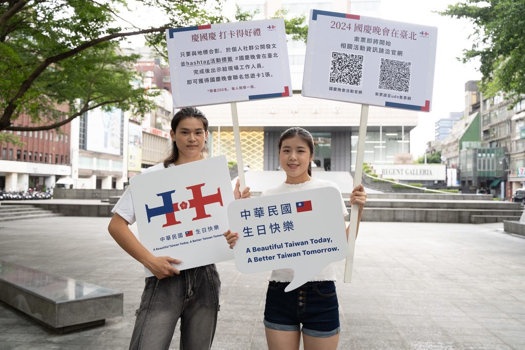 臺北市政府觀光傳播局日前推出伊林名模國慶驚喜快閃活動(圖片來源：臺北市政府觀光傳播局)