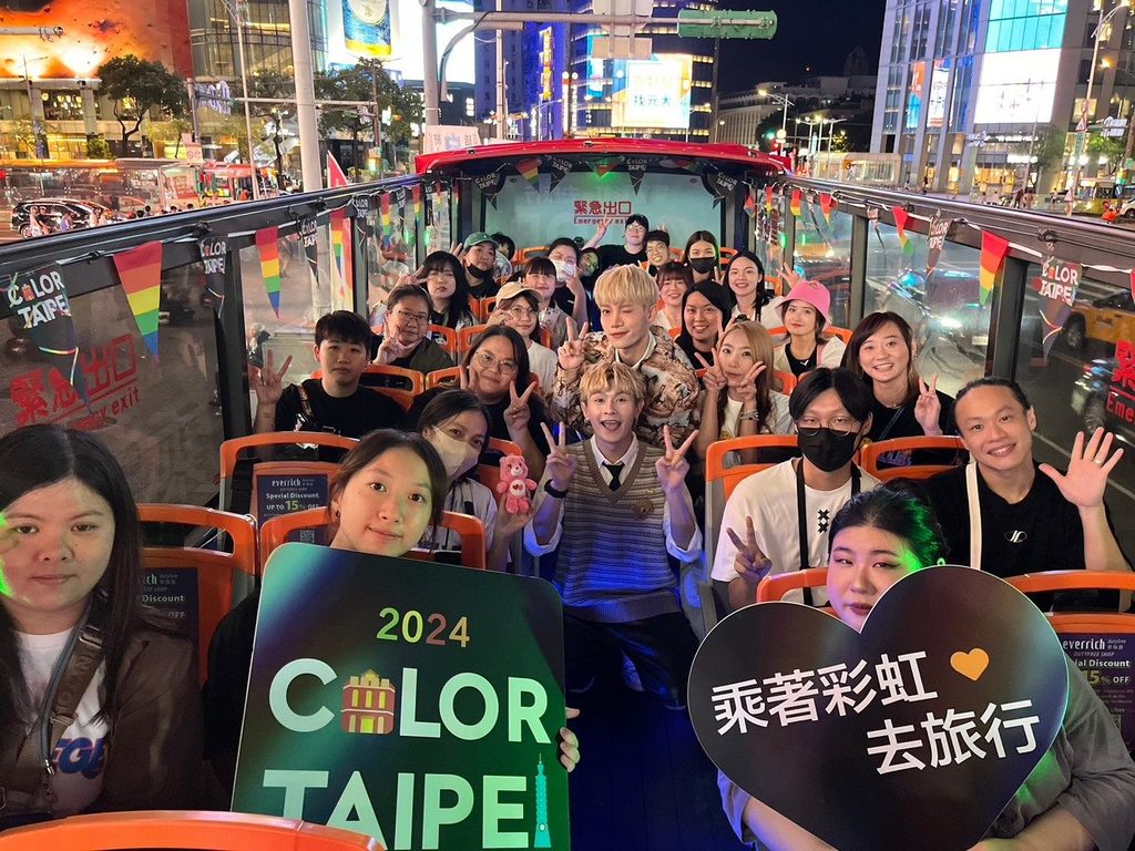 2024彩虹观光巴士名人启航-台湾流行男子音乐团体VERA孟维与蔡朕一连揭开周末3场彩虹观光(图片来源：台北市政府观光传播局)