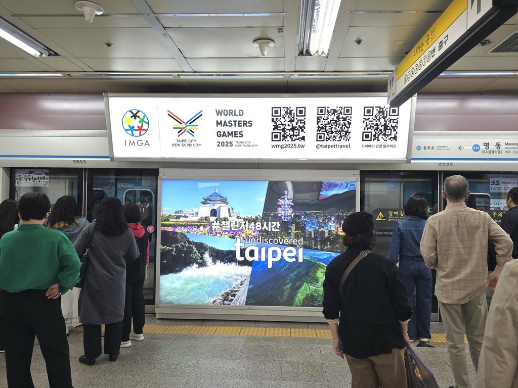 观传局在首尔地铁明洞站等处刊登台北形象广告(图片来源：台北市政府观光传播局)