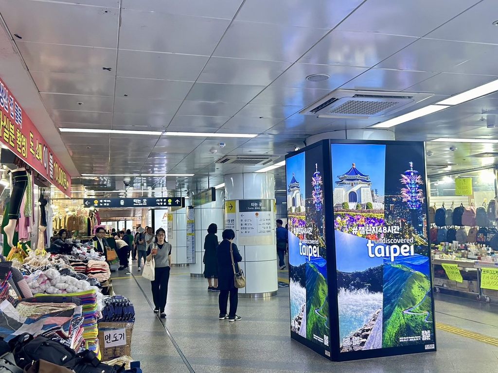 观传局在釜山西面站刊登台北形象广告(图片来源：台北市政府观光传播局)