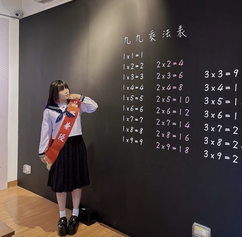 「稻江公學校」的九九乘法表讓人想起小學生活(圖片來源：臺北市政府觀光傳播局)