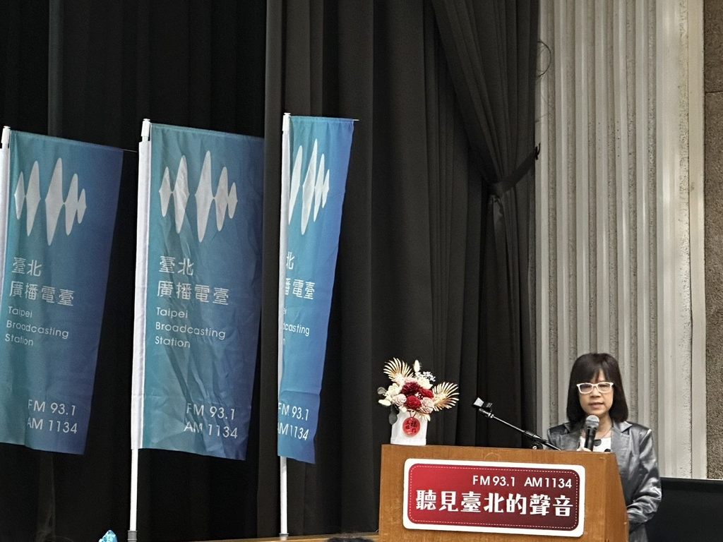 台北电台举办公营电台专业教育训练暨经验交流活动，共商广播新未来(图片来源：台北市政府观光传播局)