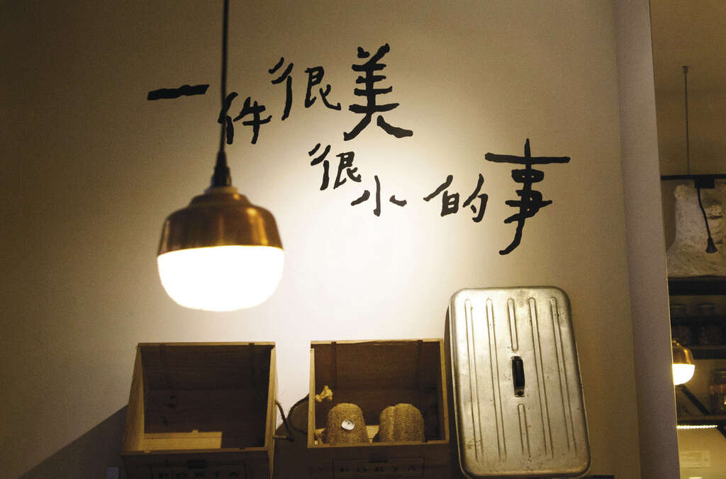 L2-9_1041116大稻埕-鹹花生_李增_opt.jpg
