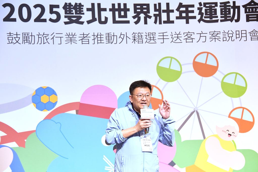 林哲宏执行长欢迎旅行业者透过国际大型体育赛事，带动北台湾观光旅游。(图片来源：台北市政府观光传播局)