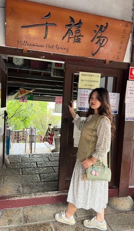 入口處「千禧湯」匾額(圖片來源：臺北市政府工務局公園路燈工程管理處)