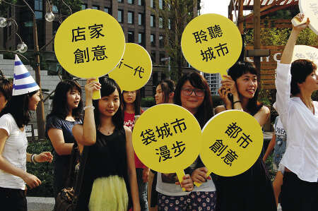 D3-10 創意街區活動-1_opt.jpg