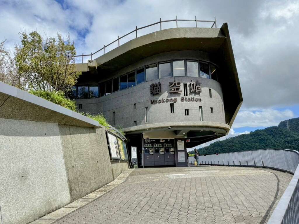 貓空纜車