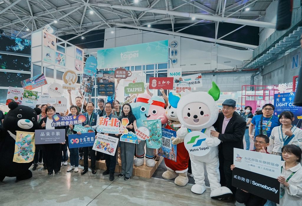 臺北市政府觀傳局王秋冬局長、新北市政府觀光旅遊局楊宗珉局長、桃園市政府觀光旅遊局王麗娟副局長、基隆市政府文化觀光局江亭玫局長以及臺北市業者歡樂同聚。(圖片來源：臺北市政府觀光傳播局)