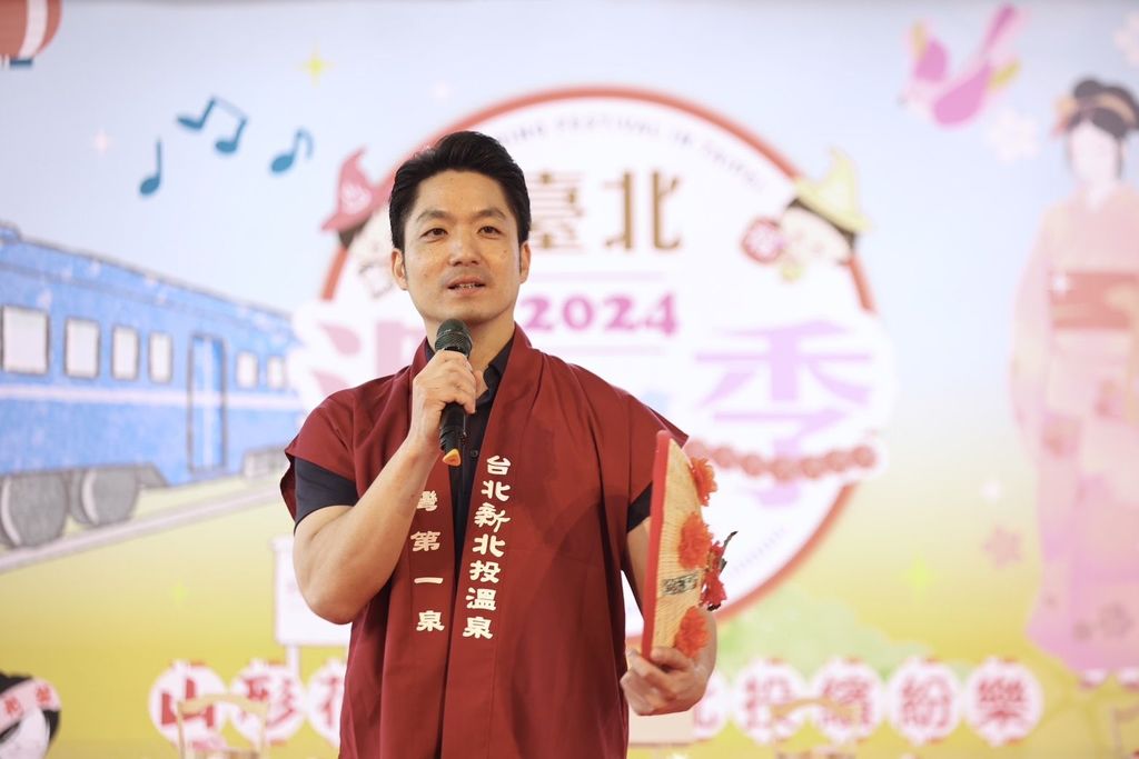 台北市蒋万安市长赞誉「台北温泉季」为北投带来国际声量，还能为家庭幸福增温(图片来源：台北市政府观光传播局)