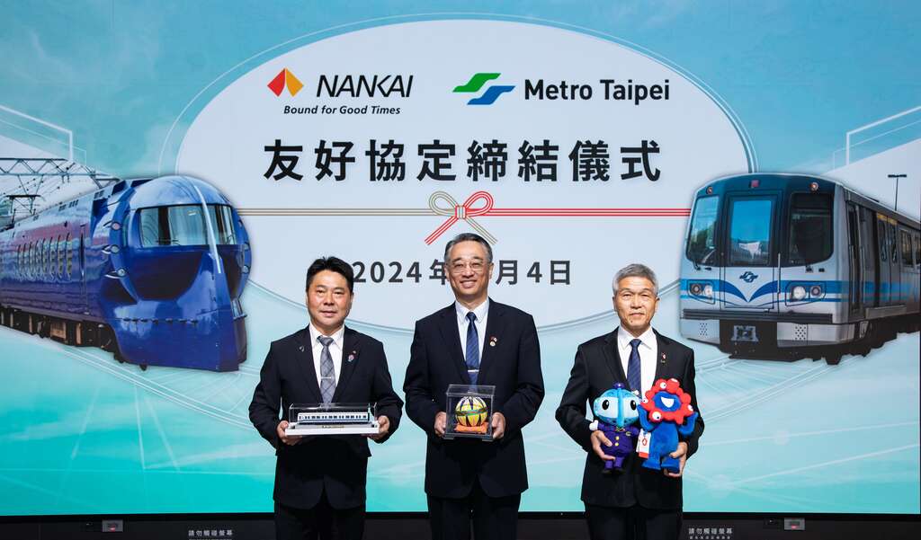 双方致赠纪念品合照，左起南海电铁株式会社取缔役常务执行役员梶谷知志，台北捷运公司总经理黄清信，台北捷运公司副总经理詹文滔(图片来源：台北大众捷运股份有限公司)
