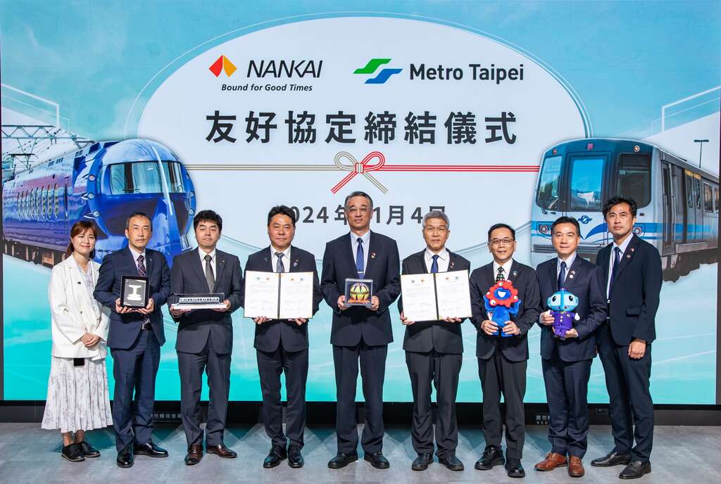 台北捷运与南海电铁株式会社缔结友好协定大合照(图片来源：台北大众捷运股份有限公司)