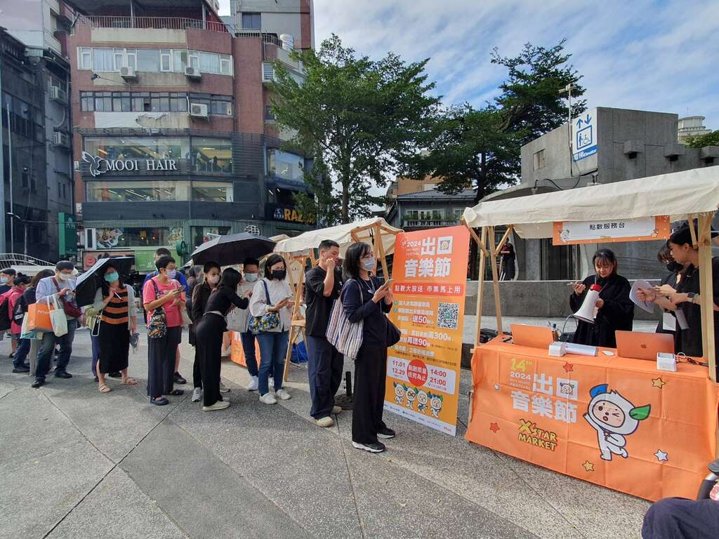 点数放送服务台(图片来源：台北大众捷运股份有限公司)