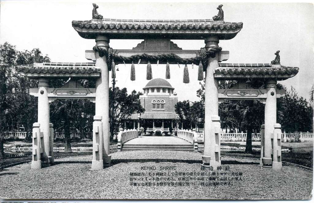 E7-2「時光攝影棚/城南老照片」建功神社(今國立藝術教育館)。(陳正榮提供).jpg E7-2「時光攝影棚/城南老照片」建功神社(今國立藝術教育館)。(陳正榮提供).jpg