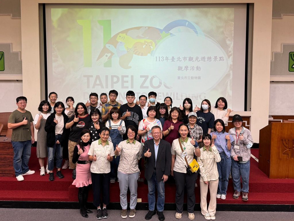 11月14日台北市立动物园绩优景点观摩活动大合影(图片来源：台北市政府观光传播局)