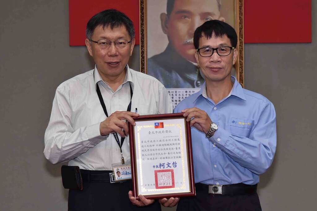 P34換圖.jpg