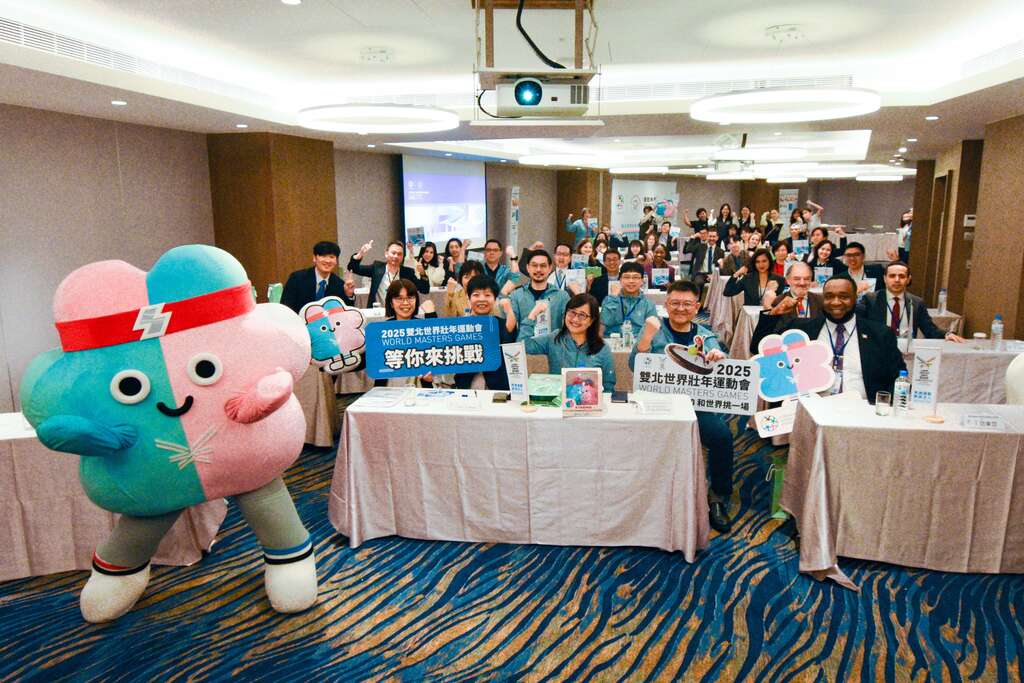 2025双北世壮运驻台机构感恩茶会大合照(图片来源：台北市政府体育局)
