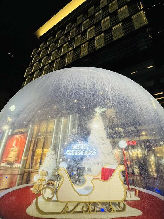 「2024繽紛耶誕玩台北」新光三越百貨-耶誕心願球(圖片來源：臺北市商業處)