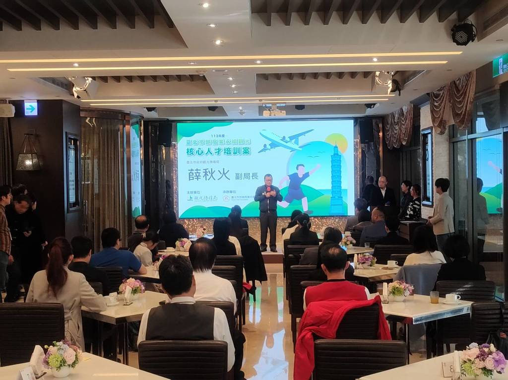 观传局薛秋火副局长於结训典礼嘉勉学员对永续观光理念的积极投入(图片来源：台北市政府观光传播局)