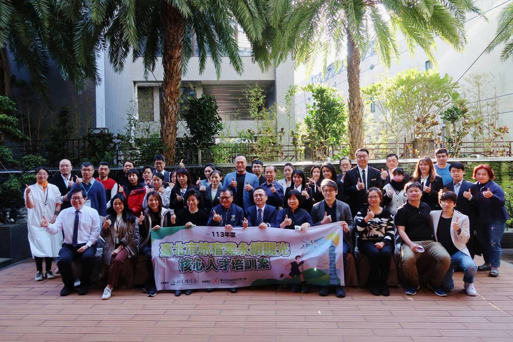 参加结训典礼学员全体大合照(图片来源：台北市政府观光传播局)