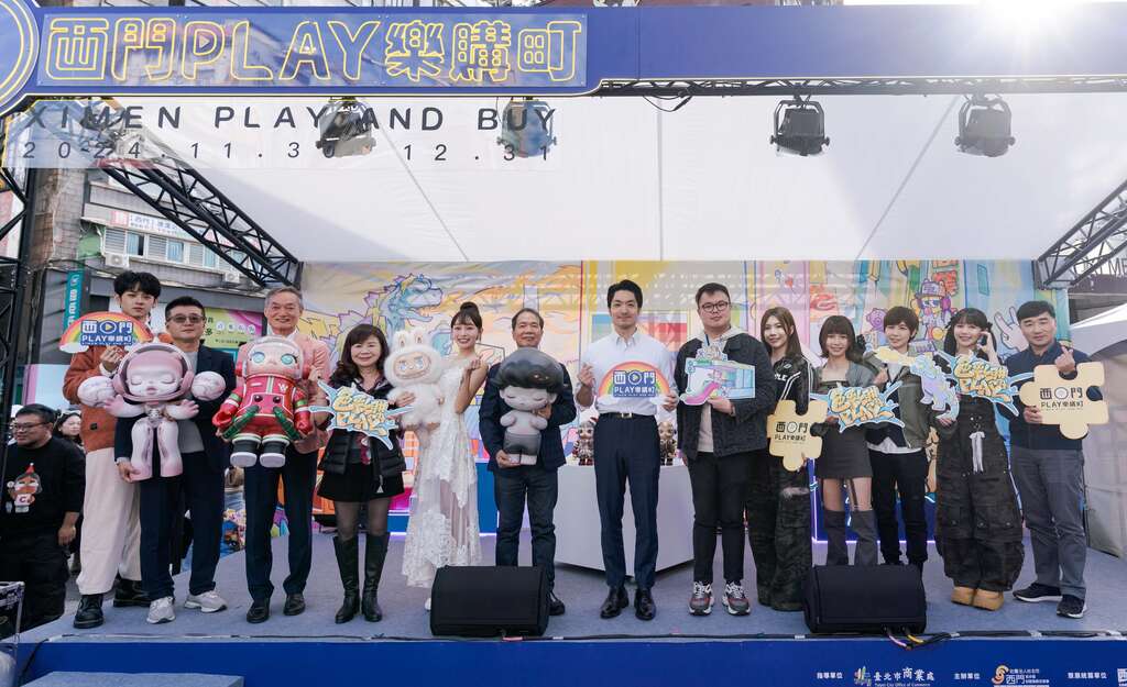 蒋万安市长及与会贵宾大合照(图片来源：台北市商业处)