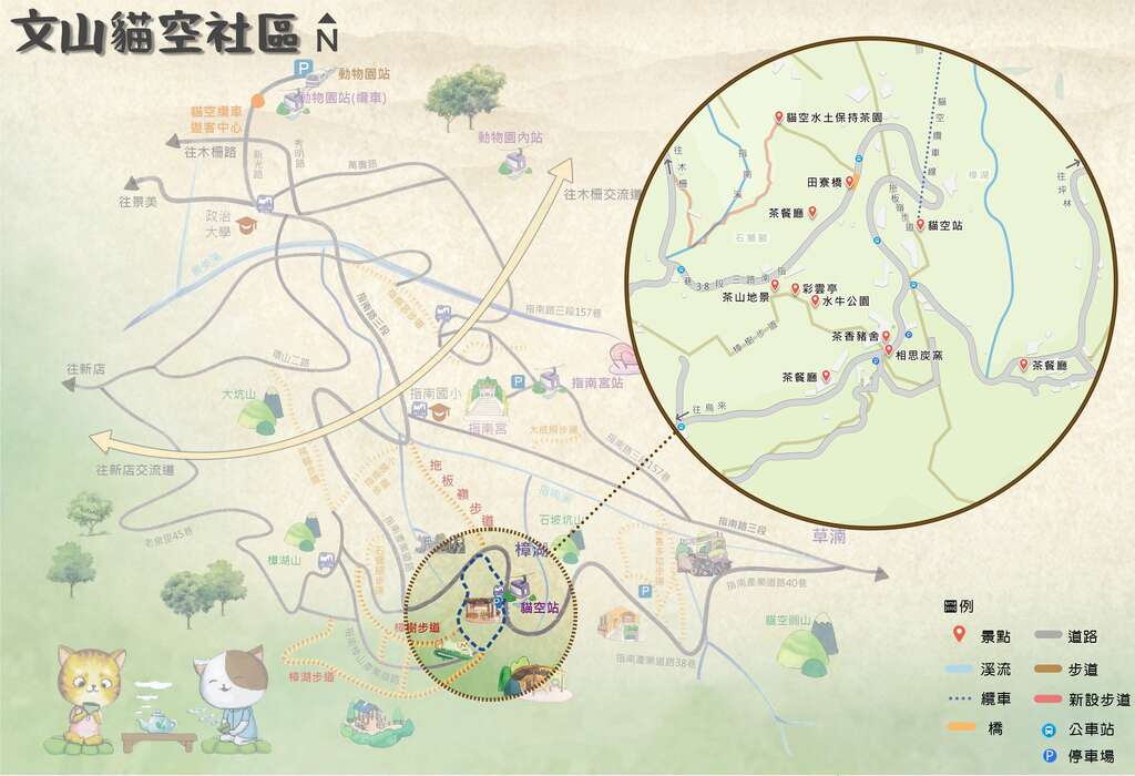 文山貓空社區地圖(圖片來源：臺北市政府工務局大地工程處)