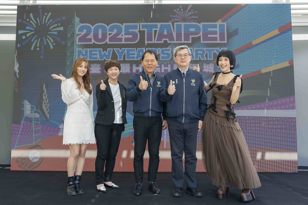 台北カウントダウンイベントは台湾最多の限定ラインナップ！抽選で豪華プレゼントも当たる！