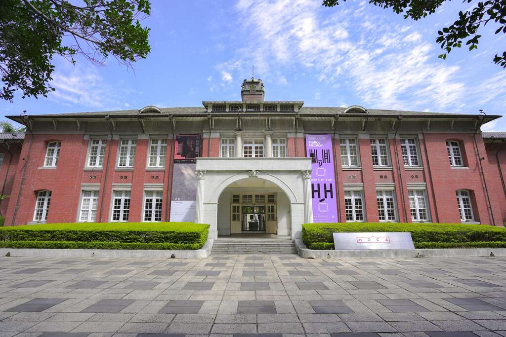 当代馆(图片来源：台北市政府文化局)