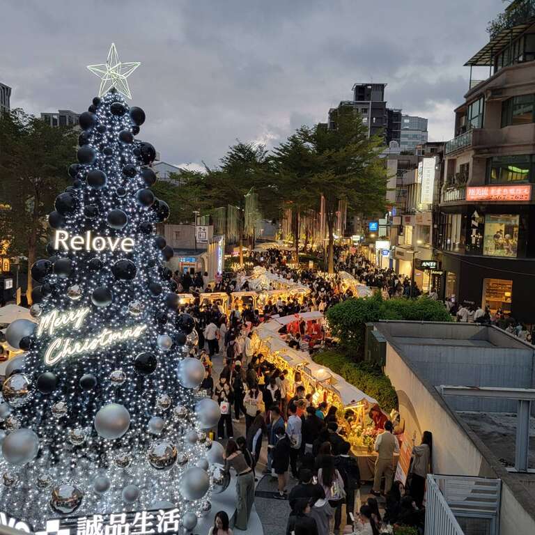 前往線形公園欣賞燈飾布置、體驗「領捷運點換好禮」，感受週末漫步心中山(圖片來源：臺北大眾捷運股份有限公司)