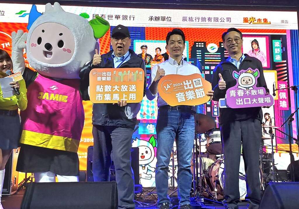 臺北捷運加碼推出「點數大放送，市集馬上用！」捷運點活動，即日起至12月29日，每週六、日的主題市集(圖片來源：臺北大眾捷運股份有限公司)
