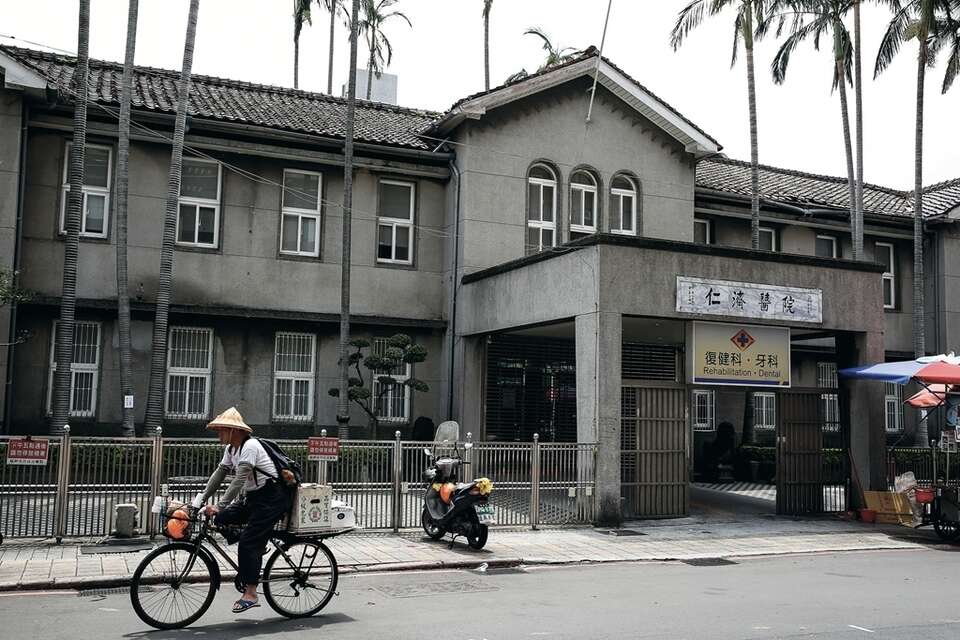 台北仁濟院是台北市救濟事業發展的珍貴見證