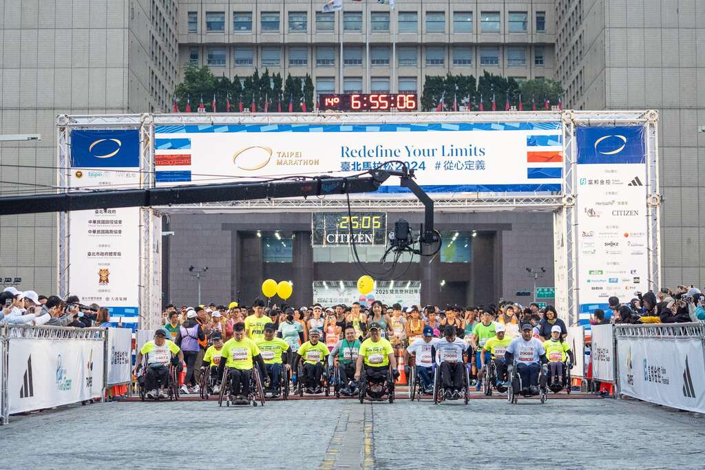 轮椅选手起跑(图片来源：台北市政府体育局)