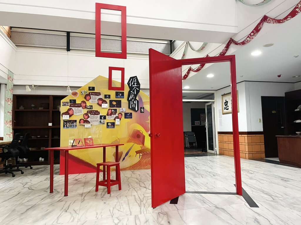 《亻厓个房間》成果展即日起至明年6月底，在臺北市客家文化會館一樓展出(圖片來源：臺北市政府客家事務委員會)