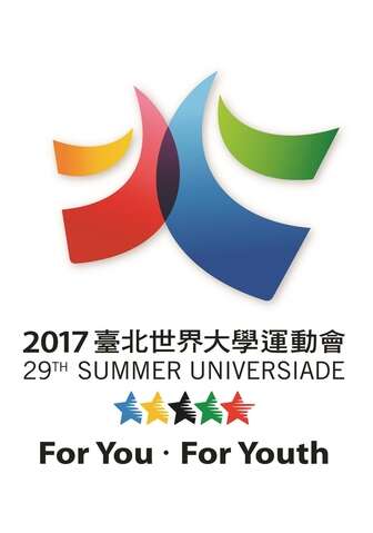 台北世大运形象识别设计老师游明龙展示与团队设计出来的成果