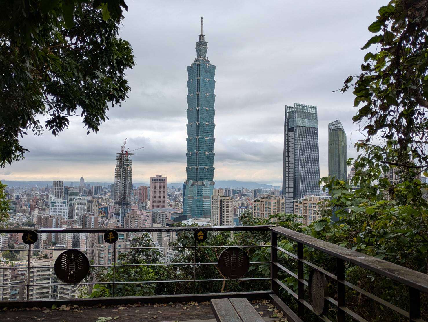 烟火平台(图片来源：台北市政府工务局大地工程处)
