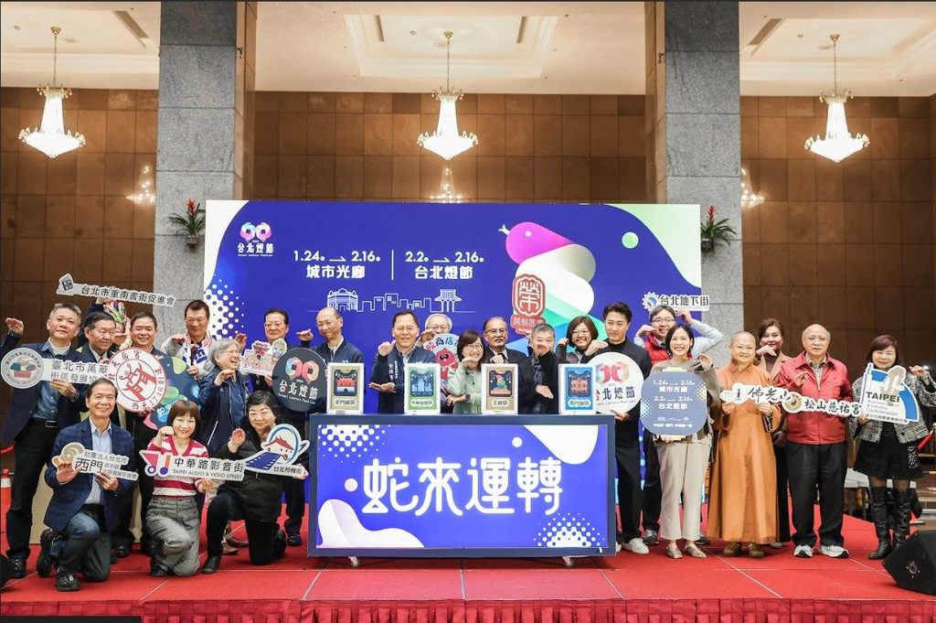 2025台北灯节由艺术家、企业、宫庙、商圈、学校共同参与响应，内容丰富精彩。(图片来源：台北市政府观光传播局)