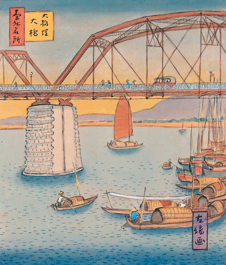 《臺北名所繪畫十二景⸺大稻埕大橋》畫下台北現代化過程新舊並存的景觀。