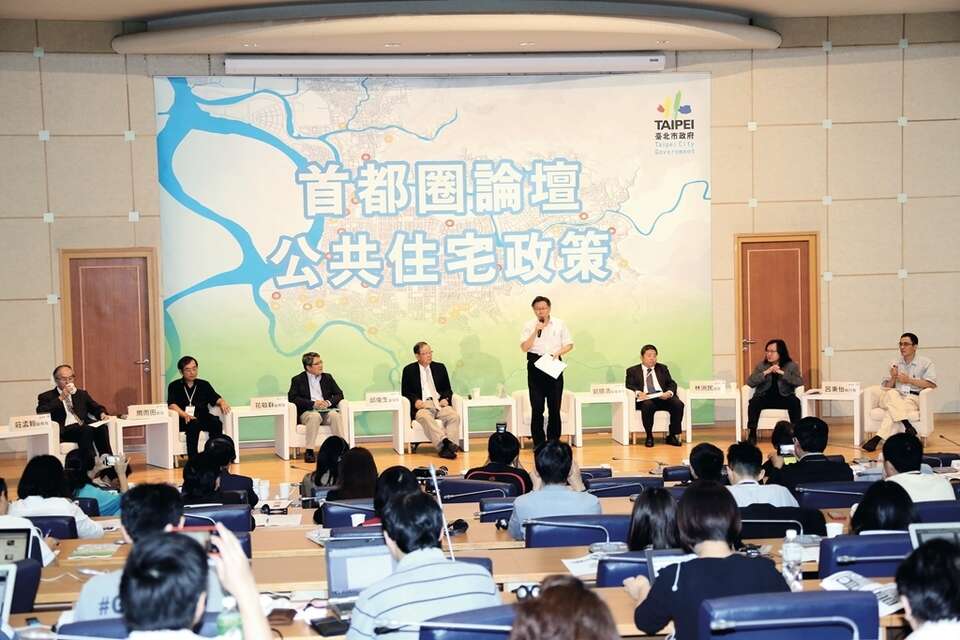 北市府舉辦首場首都圈論壇，探討共同生活圈的公共住宅政策